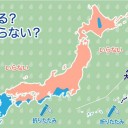 【沖縄・奄美で強雨のおそれ】／【 先島諸島 ２９．７ ℃ 】