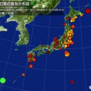 ★【 原発 直撃 】★
