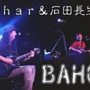 いろいろ・・・