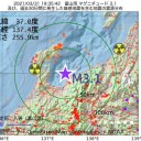 【M4.2】日本海 深さ《 380.8 km 》　（＋とりあえ図）