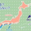 ★【 記録的 短時間 大雨 情報 】★