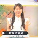 強烈すぎるよ～うたばん！！