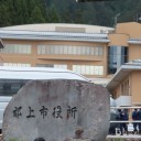 予告通り