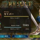 シャドバ　これは庭