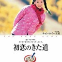 諸々の話（4/4）
