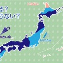 （ 避難勧告：対象範囲を 縮小 ）