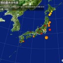 【 東京 ４４６ 人 】