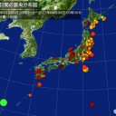 【 東京 ４４６ 人 】