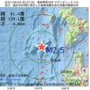【 東京オリンピックは、誰のためにあるのか。】／★ 五輪 組織委員会「発売中止、回収」要求 ★