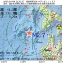 【 東京オリンピックは、誰のためにあるのか。】／★ 五輪 組織委員会「発売中止、回収」要求 ★