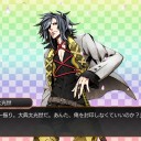 江戸城潜入終了っ！