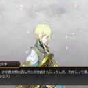 江戸城潜入終了っ！
