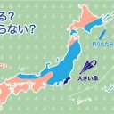 （とりあえ図）