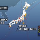 【 桜島 １０００ ｍ 】