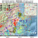 ワクチン接種を完了した人は国内を安全に旅行できると。