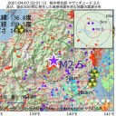★【 イギリス変異株の脅威 】★