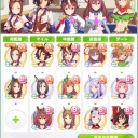 ウマ娘　３
