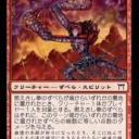 神河当時 - ５色ずべら安価デッキ