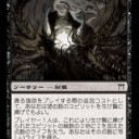 神河当時 - ５色ずべら安価デッキ
