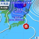 ★【 厳重警戒 】★／【 新潟 ３４ 人 】／【 富山も二桁 】／　日本海側も危うくなってきた