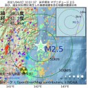【 情報操作 】ってわかりますか？