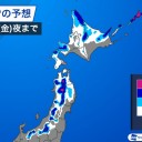 【 積雪 】のおそれがあります。