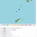 大地震の前触れ？
