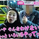 いろんな・・・