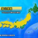 （とりあえ図）