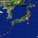 ★ 国連警告「福島原発汚染水」放流★／★【 最後は金目の 菅 】★