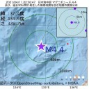 ★【 フロリダ州 】非常事態宣言★／★【 放射能汚染水 】流出の危険迫る★