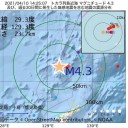 ★【 フロリダ州 】非常事態宣言★／★【 放射能汚染水 】流出の危険迫る★