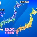 ★【 朝は放射冷却 】西日本内陸部は氷点下／昼間は ２０℃ 超 ★