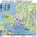 まったくテレビで報道してない。