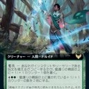 今週末『ストリクスヘイヴン:魔法学院』プレリリース開催　ドンキー