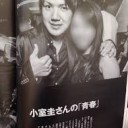 おうえのつごう・・・・