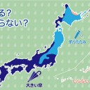 【 山口 ０．１０７ μ 】★