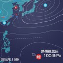 ★【 雷と突風及び降ひょう 】★／【熱帯低気圧情報】