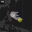 【 台風２号 】発達しながら北上し、非常に強い勢力になる予想です。
