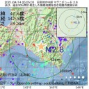 ★★【 耳 の 穴 】ノーガード ★★／この頃ノーマスクの人が増えてきてて怖い…