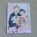 本屋さんへ