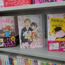 本屋さんへ