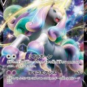 ポケカ　フルスポ