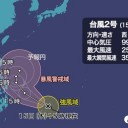 【 ０℃未満の 冬日 】⇒【 雨 の 週末 】⇒【 黄砂がやってくる 】