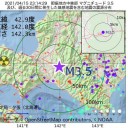 公式に発表しないなんて、／ 隠蔽する気なんだろうか？