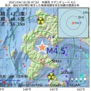 公式に発表しないなんて、／ 隠蔽する気なんだろうか？