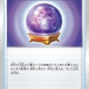 2021/4/23発売の拡張パック「漆黒のガイスト」と「白銀のランス」のカードリストを見て気になったカード