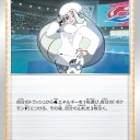 2021/4/23発売の拡張パック「漆黒のガイスト」と「白銀のランス」のカードリストを見て気になったカード