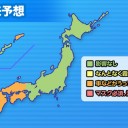 雨上がりの九州に【 黄砂 】が飛来しました。