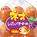ネオレーズンバターロール/フジパン